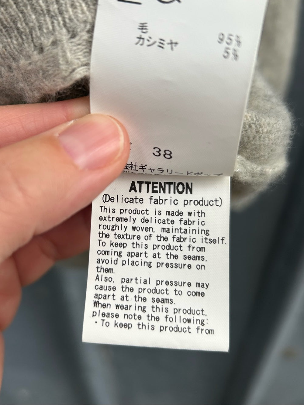 Pas de Calais Wool Cashmere Destroyed Sweater, size 38 (Small, but oversized)