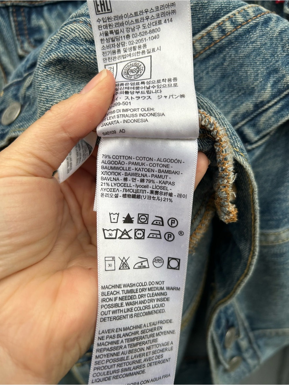 Levi’s Denim Trucker Jacket, size M