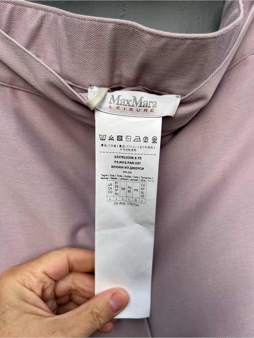 MaxMara Leisure Lilac Jersey Trouser, BNWT, size Large