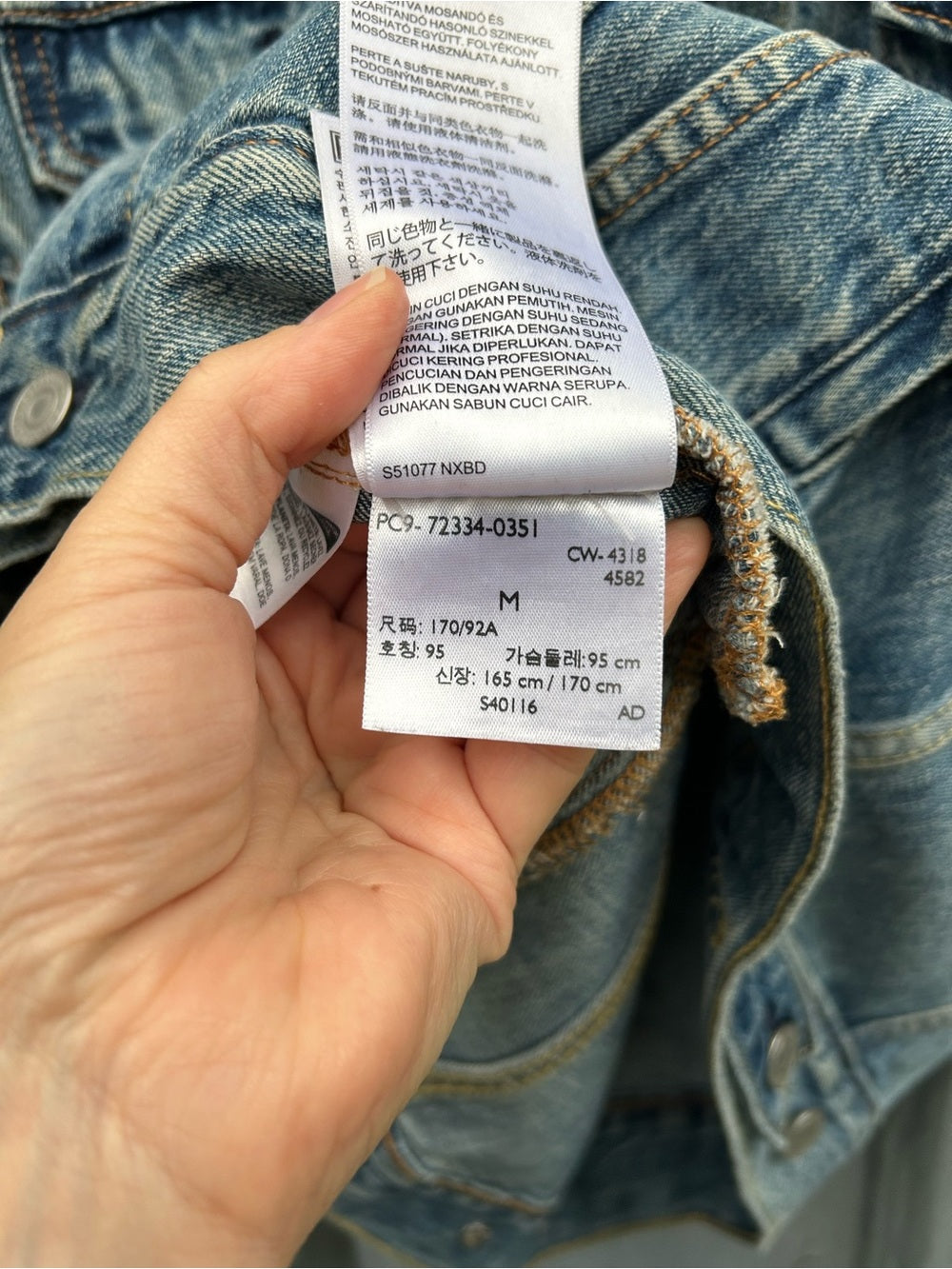 Levi’s Denim Trucker Jacket, size M